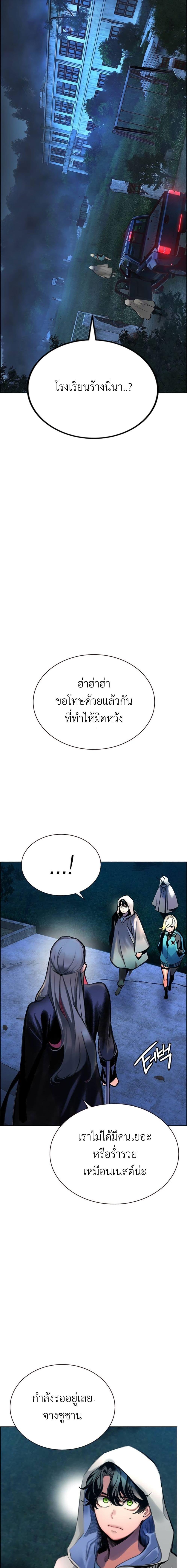 Manga-lc-com อ่านมังงะ อ่านการ์ตูน ออนไลน์ ฟรี Jungle Juice SS2 ตอนที่ 1 2 3 4 5 6 7 8 9 10 11 12 13 14 ฟรี ไม่มีโฆษณา Manga-lc - อ่าน มังงะ อ่าน การ์ตูน ออนไลน์ อ่านมังงะ ฟรี