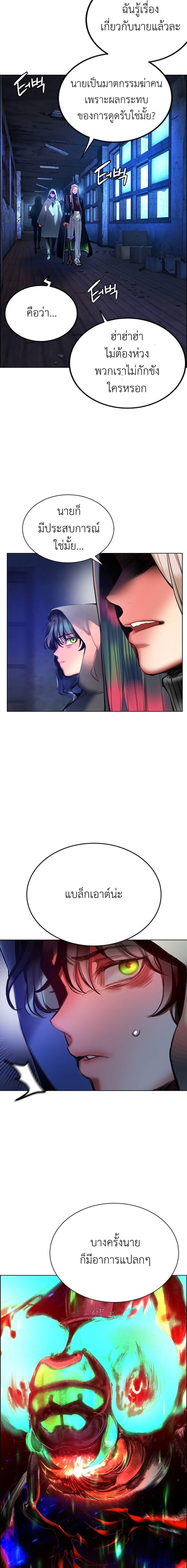 Manga-lc-com อ่านมังงะ อ่านการ์ตูน ออนไลน์ ฟรี Jungle Juice SS2 ตอนที่ 1 2 3 4 5 6 7 8 9 10 11 12 13 14 ฟรี ไม่มีโฆษณา Manga-lc - อ่าน มังงะ อ่าน การ์ตูน ออนไลน์ อ่านมังงะ ฟรี