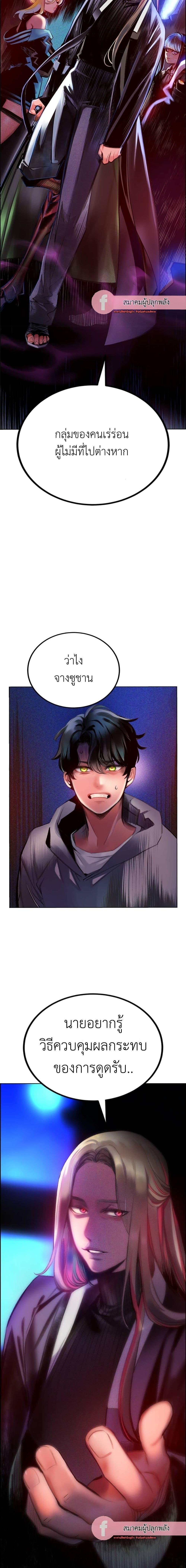 Manga-lc-com อ่านมังงะ อ่านการ์ตูน ออนไลน์ ฟรี Jungle Juice SS2 ตอนที่ 1 2 3 4 5 6 7 8 9 10 11 12 13 14 ฟรี ไม่มีโฆษณา Manga-lc - อ่าน มังงะ อ่าน การ์ตูน ออนไลน์ อ่านมังงะ ฟรี