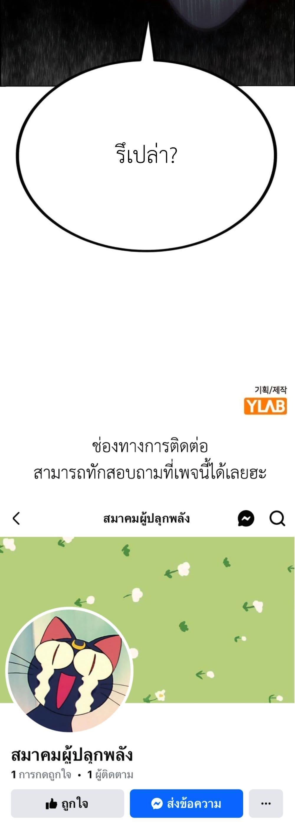 Manga-lc-com อ่านมังงะ อ่านการ์ตูน ออนไลน์ ฟรี Jungle Juice SS2 ตอนที่ 1 2 3 4 5 6 7 8 9 10 11 12 13 14 ฟรี ไม่มีโฆษณา Manga-lc - อ่าน มังงะ อ่าน การ์ตูน ออนไลน์ อ่านมังงะ ฟรี