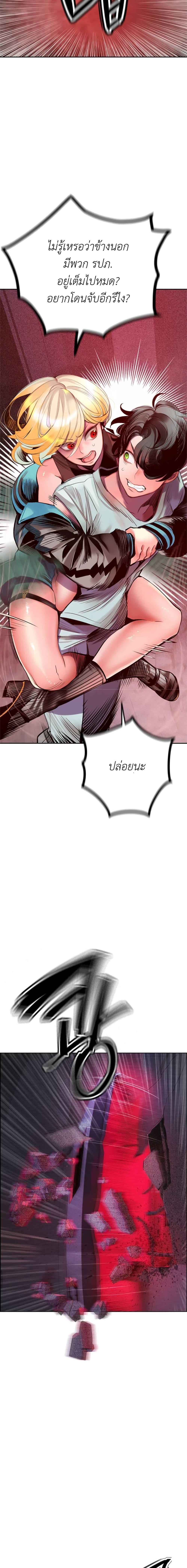 Manga-lc-com อ่านมังงะ อ่านการ์ตูน ออนไลน์ ฟรี Jungle Juice SS2 ตอนที่ 1 2 3 4 5 6 7 8 9 10 11 12 13 14 ฟรี ไม่มีโฆษณา Manga-lc - อ่าน มังงะ อ่าน การ์ตูน ออนไลน์ อ่านมังงะ ฟรี