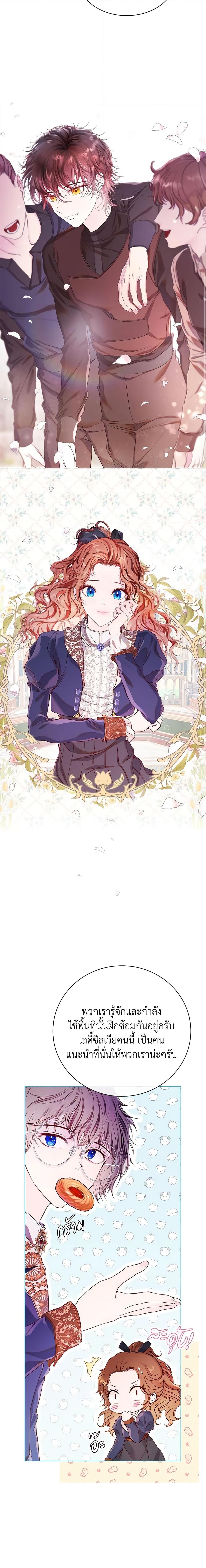 Manga-lc-com อ่านมังงะ อ่านการ์ตูน ออนไลน์ ฟรี I Became the Ugly Lady ตอนที่ 1 2 3 4 5 6 7 8 9 10 11 12 13 14 ฟรี ไม่มีโฆษณา Manga-lc - อ่าน มังงะ อ่าน การ์ตูน ออนไลน์ อ่านมังงะ ฟรี