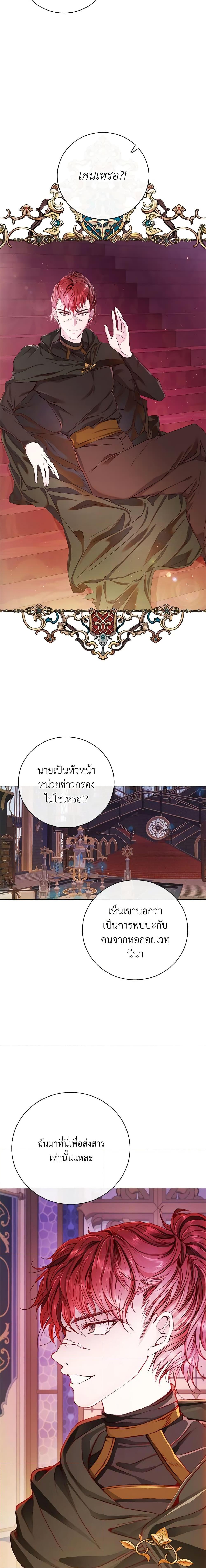 Manga-lc-com อ่านมังงะ อ่านการ์ตูน ออนไลน์ ฟรี I Became the Ugly Lady ตอนที่ 1 2 3 4 5 6 7 8 9 10 11 12 13 14 ฟรี ไม่มีโฆษณา Manga-lc - อ่าน มังงะ อ่าน การ์ตูน ออนไลน์ อ่านมังงะ ฟรี