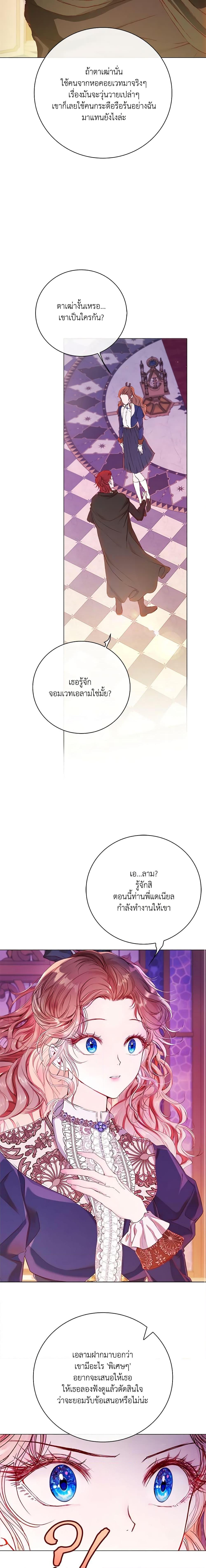 Manga-lc-com อ่านมังงะ อ่านการ์ตูน ออนไลน์ ฟรี I Became the Ugly Lady ตอนที่ 1 2 3 4 5 6 7 8 9 10 11 12 13 14 ฟรี ไม่มีโฆษณา Manga-lc - อ่าน มังงะ อ่าน การ์ตูน ออนไลน์ อ่านมังงะ ฟรี