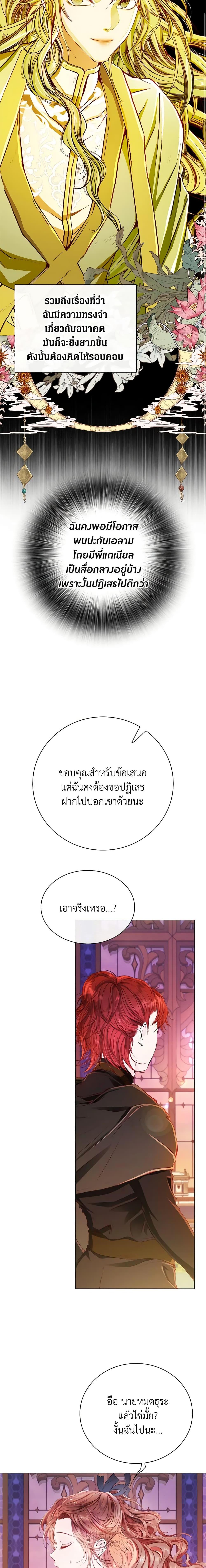 Manga-lc-com อ่านมังงะ อ่านการ์ตูน ออนไลน์ ฟรี I Became the Ugly Lady ตอนที่ 1 2 3 4 5 6 7 8 9 10 11 12 13 14 ฟรี ไม่มีโฆษณา Manga-lc - อ่าน มังงะ อ่าน การ์ตูน ออนไลน์ อ่านมังงะ ฟรี