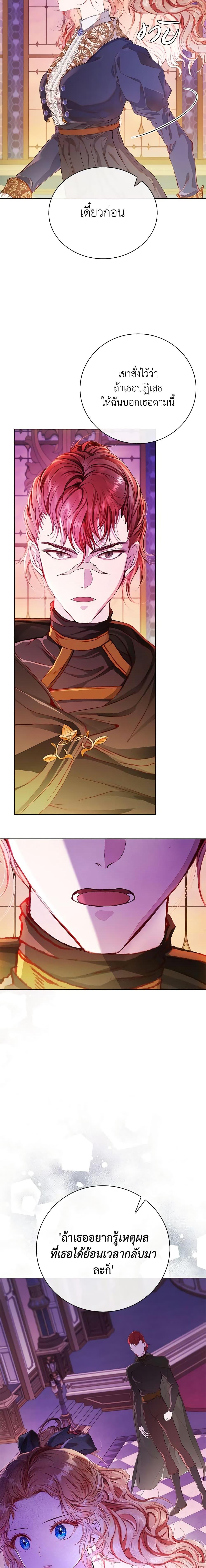 Manga-lc-com อ่านมังงะ อ่านการ์ตูน ออนไลน์ ฟรี I Became the Ugly Lady ตอนที่ 1 2 3 4 5 6 7 8 9 10 11 12 13 14 ฟรี ไม่มีโฆษณา Manga-lc - อ่าน มังงะ อ่าน การ์ตูน ออนไลน์ อ่านมังงะ ฟรี