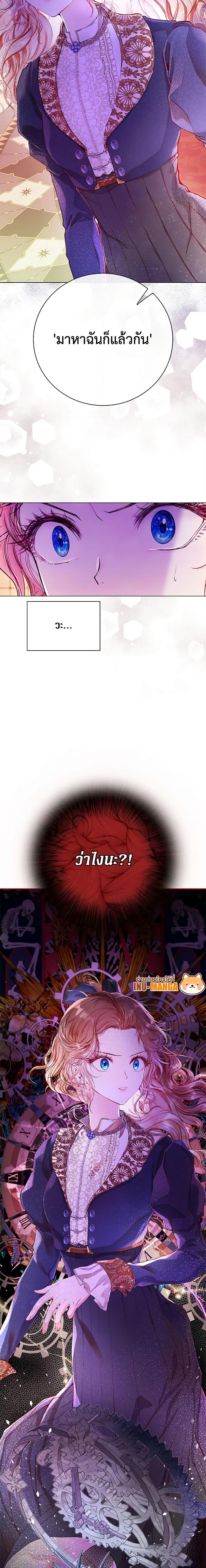 Manga-lc-com อ่านมังงะ อ่านการ์ตูน ออนไลน์ ฟรี I Became the Ugly Lady ตอนที่ 1 2 3 4 5 6 7 8 9 10 11 12 13 14 ฟรี ไม่มีโฆษณา Manga-lc - อ่าน มังงะ อ่าน การ์ตูน ออนไลน์ อ่านมังงะ ฟรี