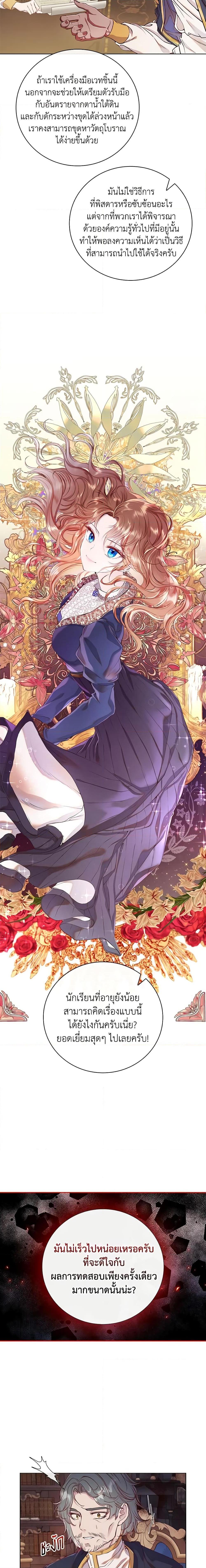 Manga-lc-com อ่านมังงะ อ่านการ์ตูน ออนไลน์ ฟรี I Became the Ugly Lady ตอนที่ 1 2 3 4 5 6 7 8 9 10 11 12 13 14 ฟรี ไม่มีโฆษณา Manga-lc - อ่าน มังงะ อ่าน การ์ตูน ออนไลน์ อ่านมังงะ ฟรี