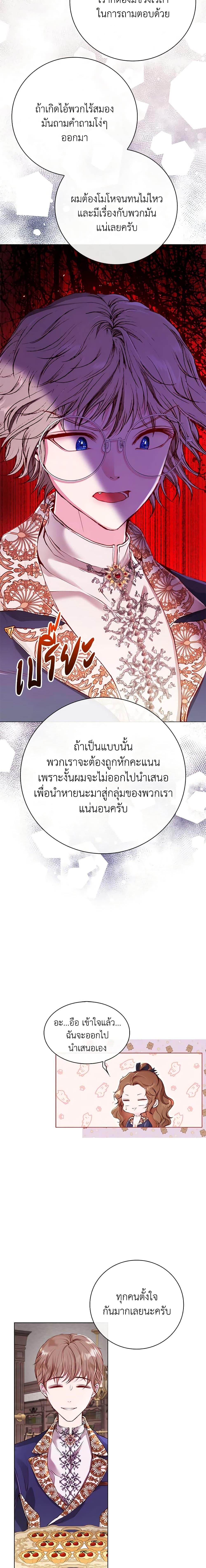 Manga-lc-com อ่านมังงะ อ่านการ์ตูน ออนไลน์ ฟรี I Became the Ugly Lady ตอนที่ 1 2 3 4 5 6 7 8 9 10 11 12 13 14 ฟรี ไม่มีโฆษณา Manga-lc - อ่าน มังงะ อ่าน การ์ตูน ออนไลน์ อ่านมังงะ ฟรี