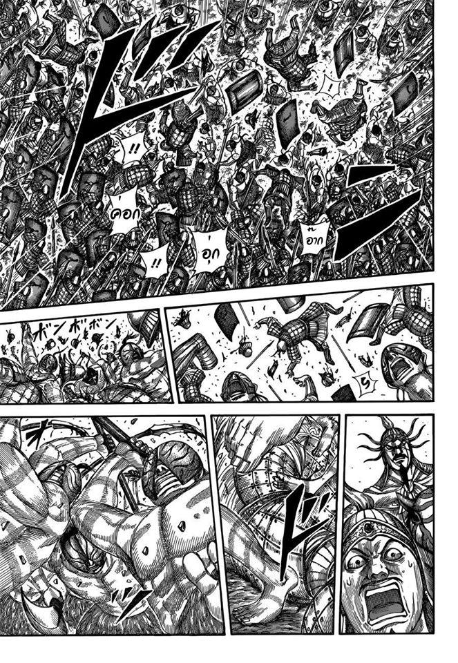 Manga-lc-com อ่านมังงะ อ่านการ์ตูน ออนไลน์ ฟรี Kingdom ตอนที่ 1 2 3 4 5 6 7 8 9 10 11 12 13 14 ฟรี ไม่มีโฆษณา Manga-lc - อ่าน มังงะ อ่าน การ์ตูน ออนไลน์ อ่านมังงะ ฟรี