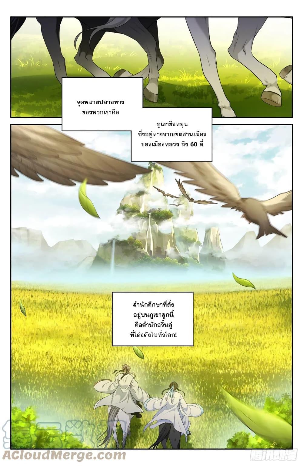 Manga-lc-com อ่านมังงะ อ่านการ์ตูน ออนไลน์ ฟรี Nightwatcher ตอนที่ 1 2 3 4 5 6 7 8 9 10 11 12 13 14 ฟรี ไม่มีโฆษณา Manga-lc - อ่าน มังงะ อ่าน การ์ตูน ออนไลน์ อ่านมังงะ ฟรี