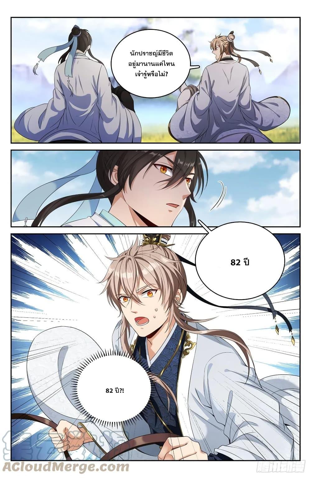 Manga-lc-com อ่านมังงะ อ่านการ์ตูน ออนไลน์ ฟรี Nightwatcher ตอนที่ 1 2 3 4 5 6 7 8 9 10 11 12 13 14 ฟรี ไม่มีโฆษณา Manga-lc - อ่าน มังงะ อ่าน การ์ตูน ออนไลน์ อ่านมังงะ ฟรี