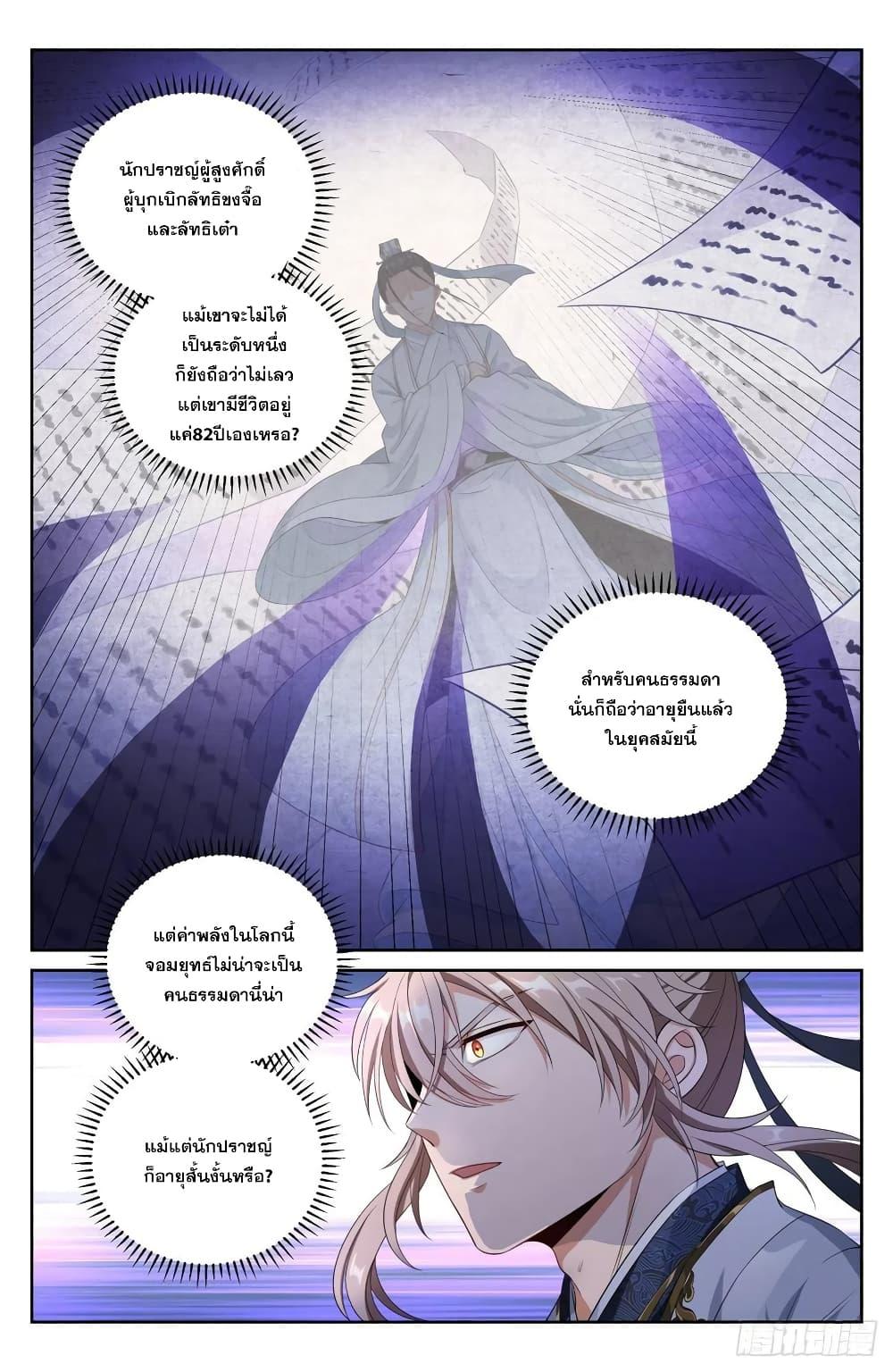Manga-lc-com อ่านมังงะ อ่านการ์ตูน ออนไลน์ ฟรี Nightwatcher ตอนที่ 1 2 3 4 5 6 7 8 9 10 11 12 13 14 ฟรี ไม่มีโฆษณา Manga-lc - อ่าน มังงะ อ่าน การ์ตูน ออนไลน์ อ่านมังงะ ฟรี