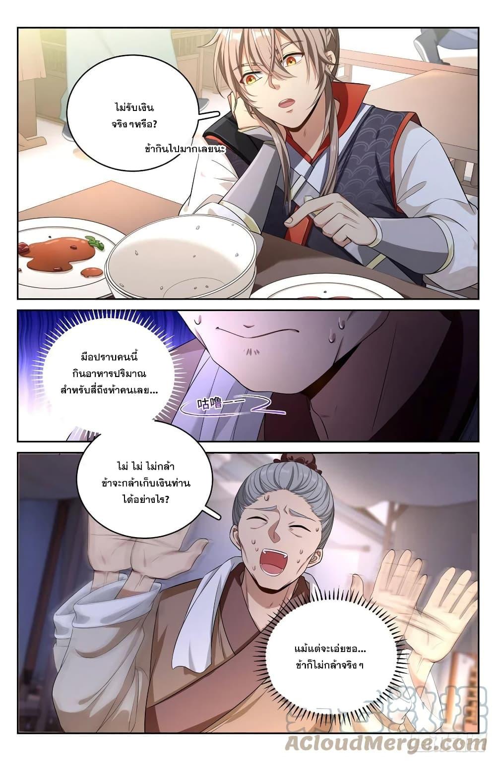 Manga-lc-com อ่านมังงะ อ่านการ์ตูน ออนไลน์ ฟรี Nightwatcher ตอนที่ 1 2 3 4 5 6 7 8 9 10 11 12 13 14 ฟรี ไม่มีโฆษณา Manga-lc - อ่าน มังงะ อ่าน การ์ตูน ออนไลน์ อ่านมังงะ ฟรี