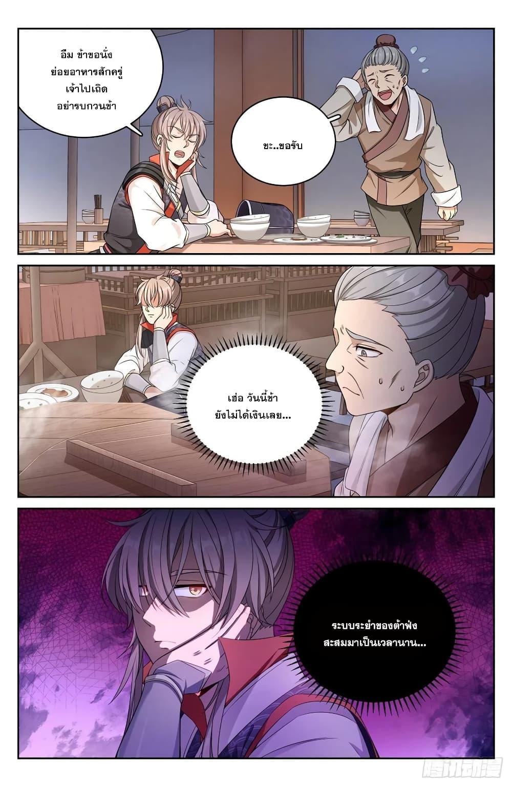 Manga-lc-com อ่านมังงะ อ่านการ์ตูน ออนไลน์ ฟรี Nightwatcher ตอนที่ 1 2 3 4 5 6 7 8 9 10 11 12 13 14 ฟรี ไม่มีโฆษณา Manga-lc - อ่าน มังงะ อ่าน การ์ตูน ออนไลน์ อ่านมังงะ ฟรี