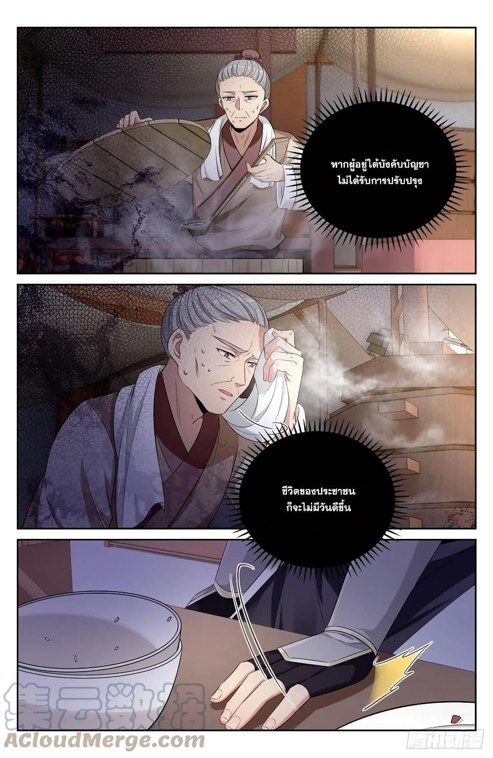 Manga-lc-com อ่านมังงะ อ่านการ์ตูน ออนไลน์ ฟรี Nightwatcher ตอนที่ 1 2 3 4 5 6 7 8 9 10 11 12 13 14 ฟรี ไม่มีโฆษณา Manga-lc - อ่าน มังงะ อ่าน การ์ตูน ออนไลน์ อ่านมังงะ ฟรี