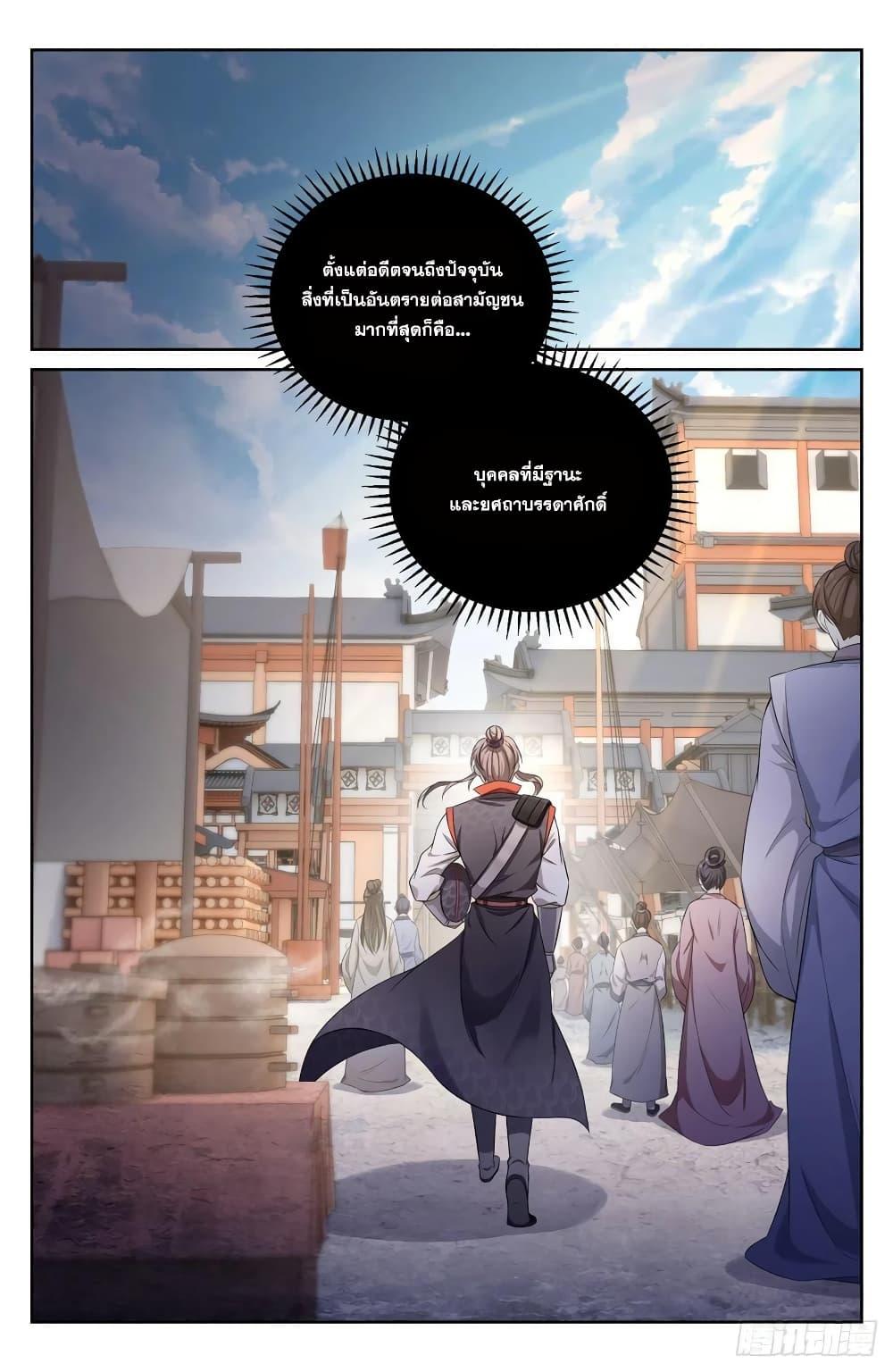 Manga-lc-com อ่านมังงะ อ่านการ์ตูน ออนไลน์ ฟรี Nightwatcher ตอนที่ 1 2 3 4 5 6 7 8 9 10 11 12 13 14 ฟรี ไม่มีโฆษณา Manga-lc - อ่าน มังงะ อ่าน การ์ตูน ออนไลน์ อ่านมังงะ ฟรี
