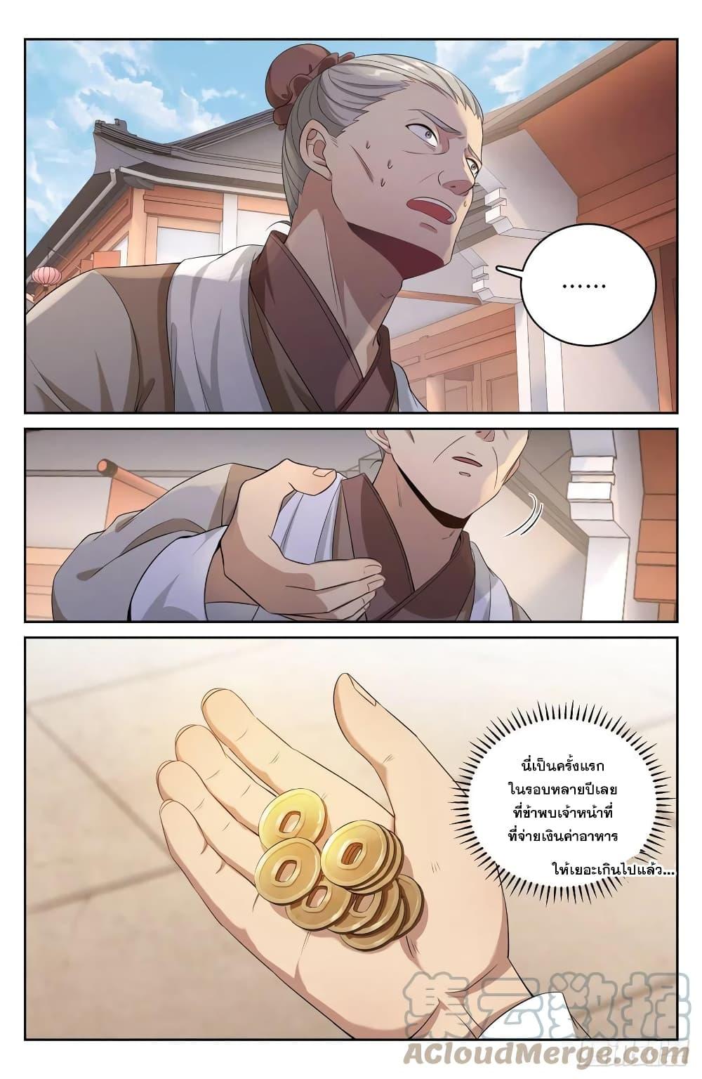 Manga-lc-com อ่านมังงะ อ่านการ์ตูน ออนไลน์ ฟรี Nightwatcher ตอนที่ 1 2 3 4 5 6 7 8 9 10 11 12 13 14 ฟรี ไม่มีโฆษณา Manga-lc - อ่าน มังงะ อ่าน การ์ตูน ออนไลน์ อ่านมังงะ ฟรี