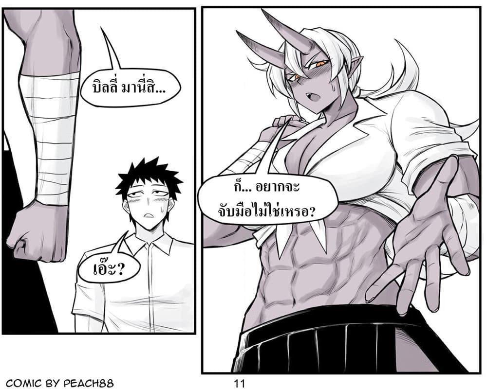 Manga-lc-com อ่านมังงะ อ่านการ์ตูน ออนไลน์ ฟรี Oni Girl Friend ตอนที่ 1 2 3 4 5 6 7 8 9 10 11 12 13 14 ฟรี ไม่มีโฆษณา Manga-lc - อ่าน มังงะ อ่าน การ์ตูน ออนไลน์ อ่านมังงะ ฟรี