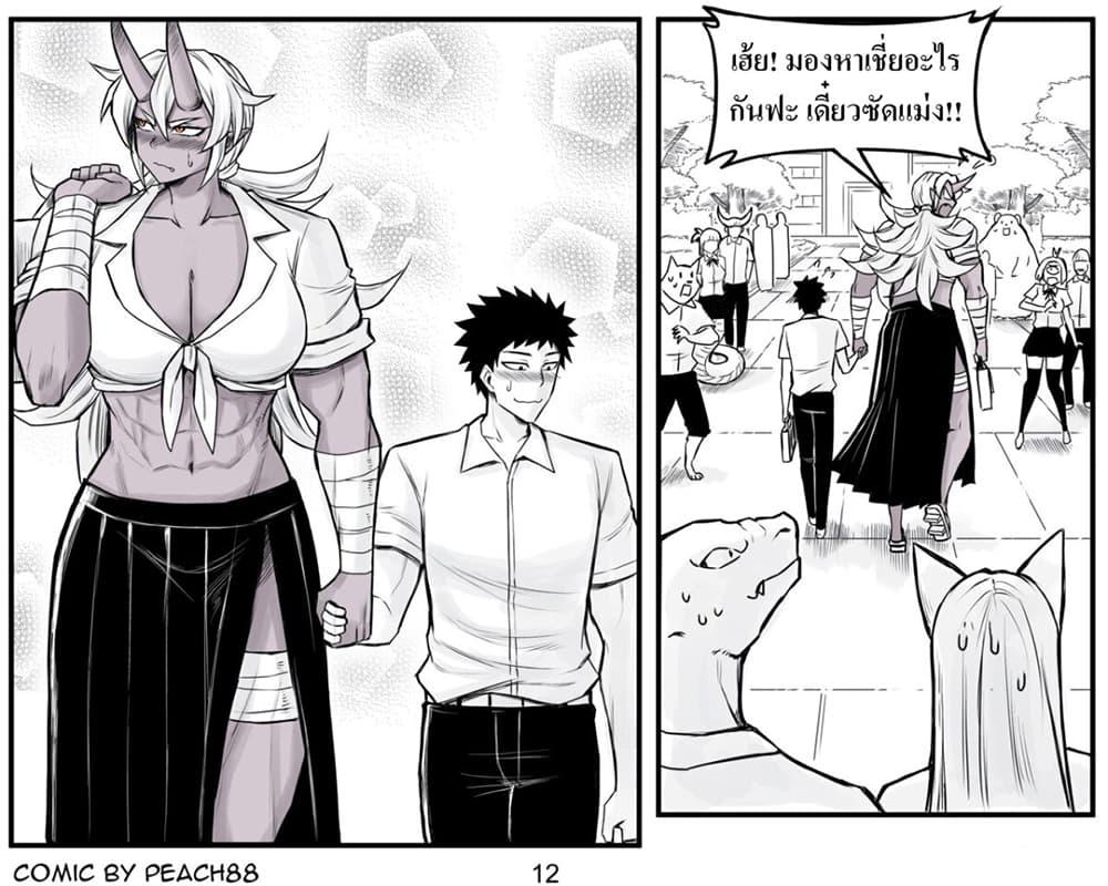 Manga-lc-com อ่านมังงะ อ่านการ์ตูน ออนไลน์ ฟรี Oni Girl Friend ตอนที่ 1 2 3 4 5 6 7 8 9 10 11 12 13 14 ฟรี ไม่มีโฆษณา Manga-lc - อ่าน มังงะ อ่าน การ์ตูน ออนไลน์ อ่านมังงะ ฟรี