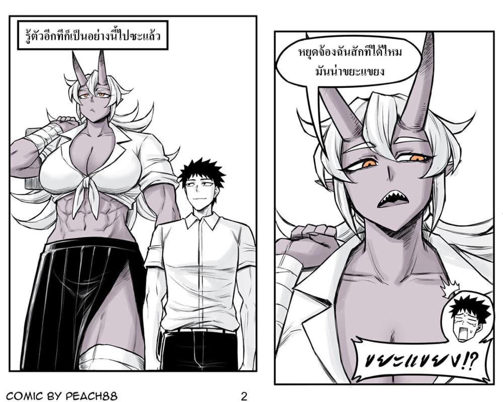 Manga-lc-com อ่านมังงะ อ่านการ์ตูน ออนไลน์ ฟรี Oni Girl Friend ตอนที่ 1 2 3 4 5 6 7 8 9 10 11 12 13 14 ฟรี ไม่มีโฆษณา Manga-lc - อ่าน มังงะ อ่าน การ์ตูน ออนไลน์ อ่านมังงะ ฟรี