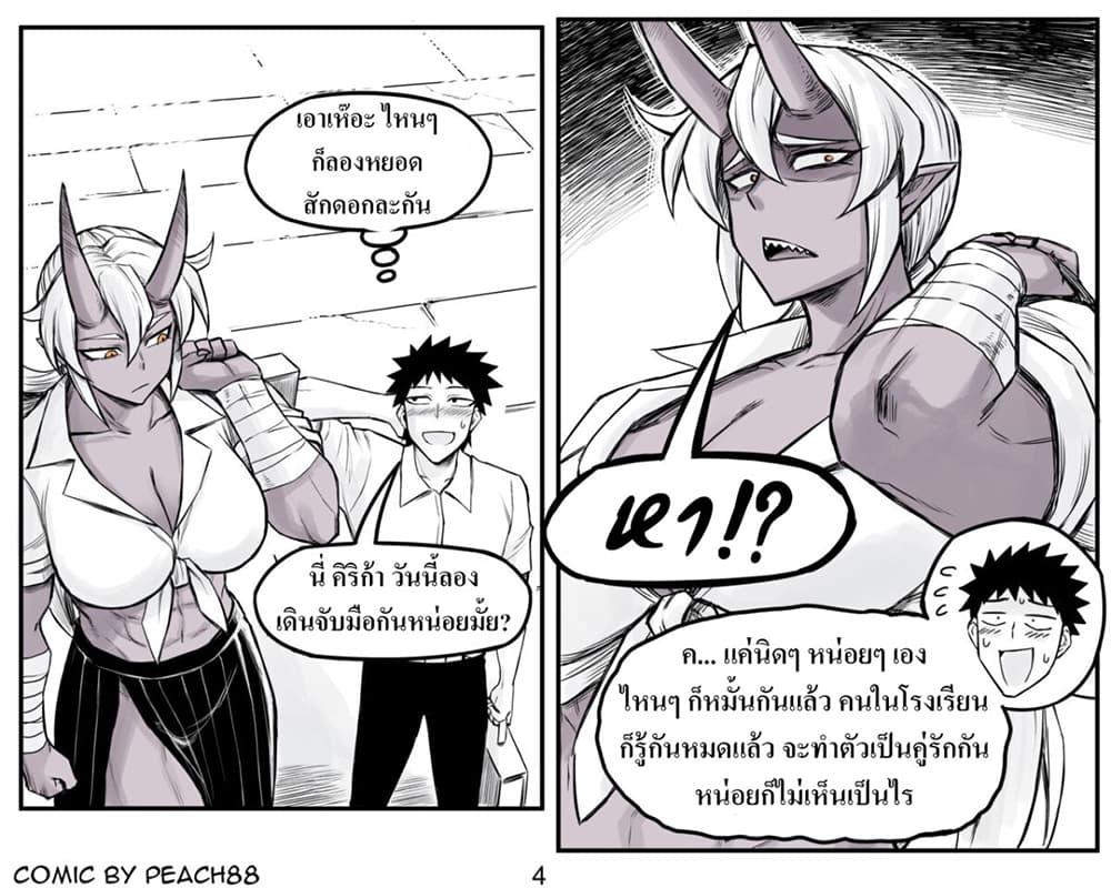 Manga-lc-com อ่านมังงะ อ่านการ์ตูน ออนไลน์ ฟรี Oni Girl Friend ตอนที่ 1 2 3 4 5 6 7 8 9 10 11 12 13 14 ฟรี ไม่มีโฆษณา Manga-lc - อ่าน มังงะ อ่าน การ์ตูน ออนไลน์ อ่านมังงะ ฟรี