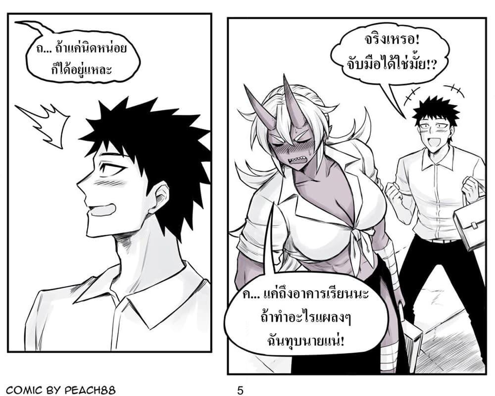 Manga-lc-com อ่านมังงะ อ่านการ์ตูน ออนไลน์ ฟรี Oni Girl Friend ตอนที่ 1 2 3 4 5 6 7 8 9 10 11 12 13 14 ฟรี ไม่มีโฆษณา Manga-lc - อ่าน มังงะ อ่าน การ์ตูน ออนไลน์ อ่านมังงะ ฟรี