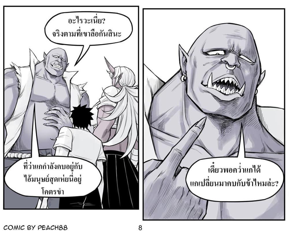 Manga-lc-com อ่านมังงะ อ่านการ์ตูน ออนไลน์ ฟรี Oni Girl Friend ตอนที่ 1 2 3 4 5 6 7 8 9 10 11 12 13 14 ฟรี ไม่มีโฆษณา Manga-lc - อ่าน มังงะ อ่าน การ์ตูน ออนไลน์ อ่านมังงะ ฟรี