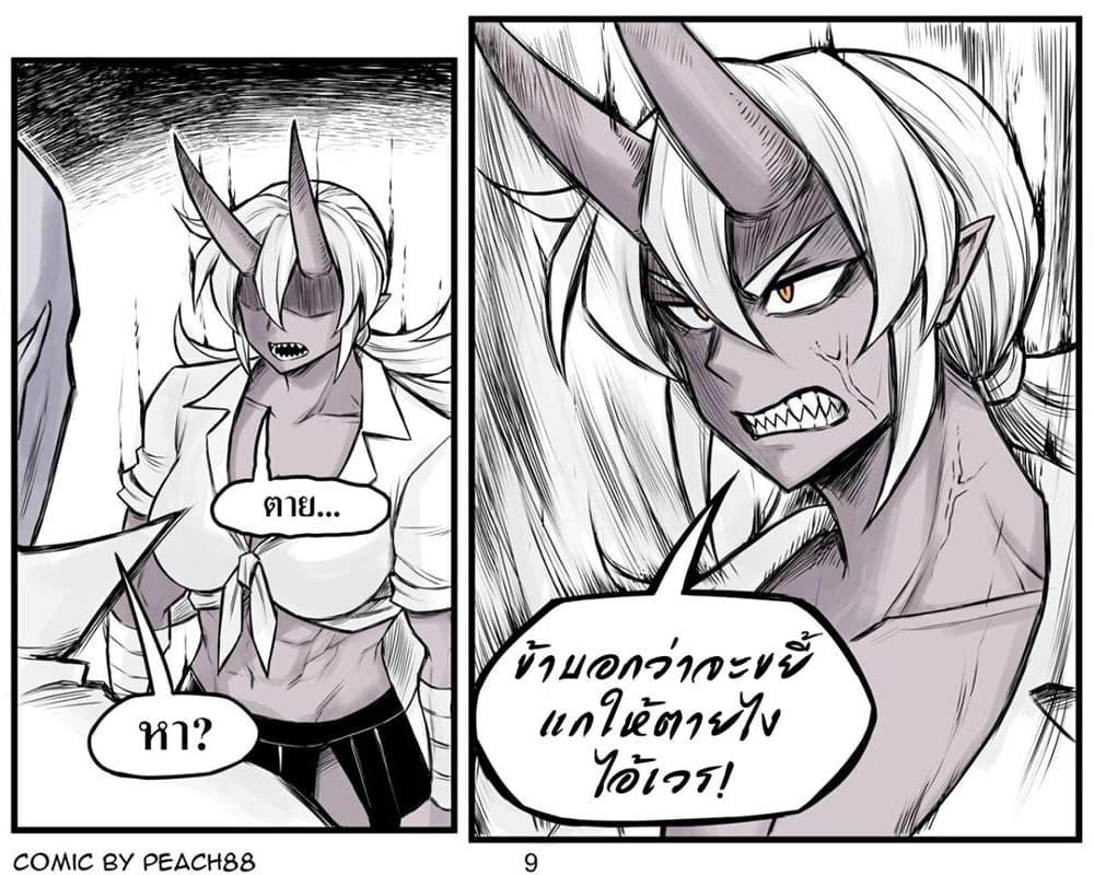 Manga-lc-com อ่านมังงะ อ่านการ์ตูน ออนไลน์ ฟรี Oni Girl Friend ตอนที่ 1 2 3 4 5 6 7 8 9 10 11 12 13 14 ฟรี ไม่มีโฆษณา Manga-lc - อ่าน มังงะ อ่าน การ์ตูน ออนไลน์ อ่านมังงะ ฟรี