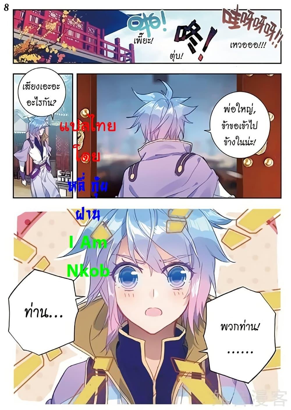 Manga-lc-com อ่านมังงะ อ่านการ์ตูน ออนไลน์ ฟรี Douluo Dalu II ตอนที่ 1 2 3 4 5 6 7 8 9 10 11 12 13 14 ฟรี ไม่มีโฆษณา Manga-lc - อ่าน มังงะ อ่าน การ์ตูน ออนไลน์ อ่านมังงะ ฟรี