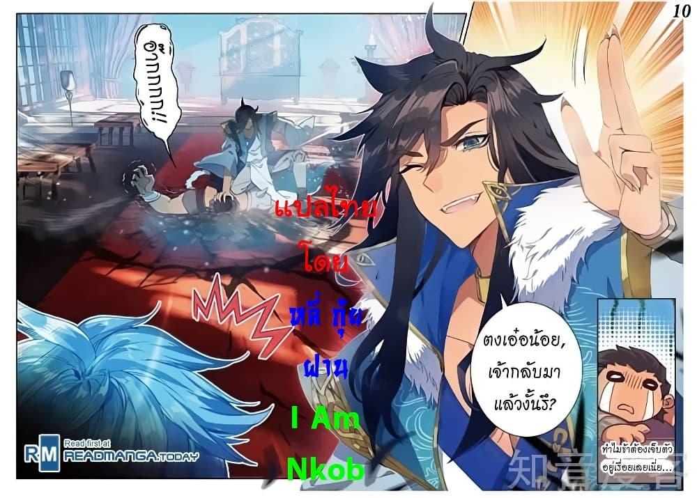 Manga-lc-com อ่านมังงะ อ่านการ์ตูน ออนไลน์ ฟรี Douluo Dalu II ตอนที่ 1 2 3 4 5 6 7 8 9 10 11 12 13 14 ฟรี ไม่มีโฆษณา Manga-lc - อ่าน มังงะ อ่าน การ์ตูน ออนไลน์ อ่านมังงะ ฟรี