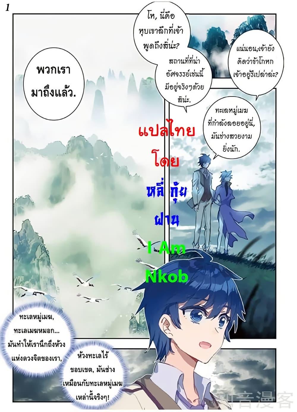 Manga-lc-com อ่านมังงะ อ่านการ์ตูน ออนไลน์ ฟรี Douluo Dalu II ตอนที่ 1 2 3 4 5 6 7 8 9 10 11 12 13 14 ฟรี ไม่มีโฆษณา Manga-lc - อ่าน มังงะ อ่าน การ์ตูน ออนไลน์ อ่านมังงะ ฟรี