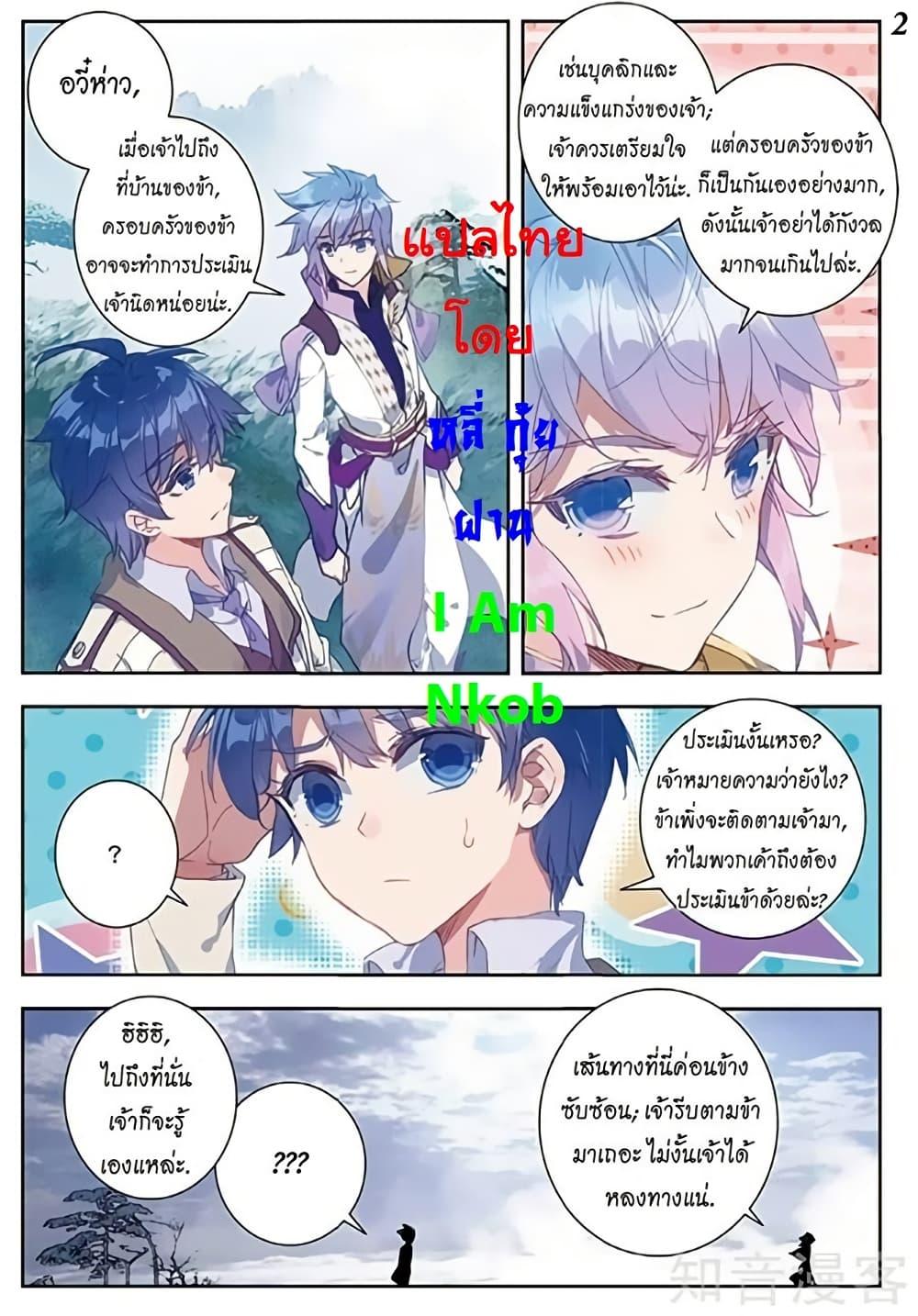 Manga-lc-com อ่านมังงะ อ่านการ์ตูน ออนไลน์ ฟรี Douluo Dalu II ตอนที่ 1 2 3 4 5 6 7 8 9 10 11 12 13 14 ฟรี ไม่มีโฆษณา Manga-lc - อ่าน มังงะ อ่าน การ์ตูน ออนไลน์ อ่านมังงะ ฟรี