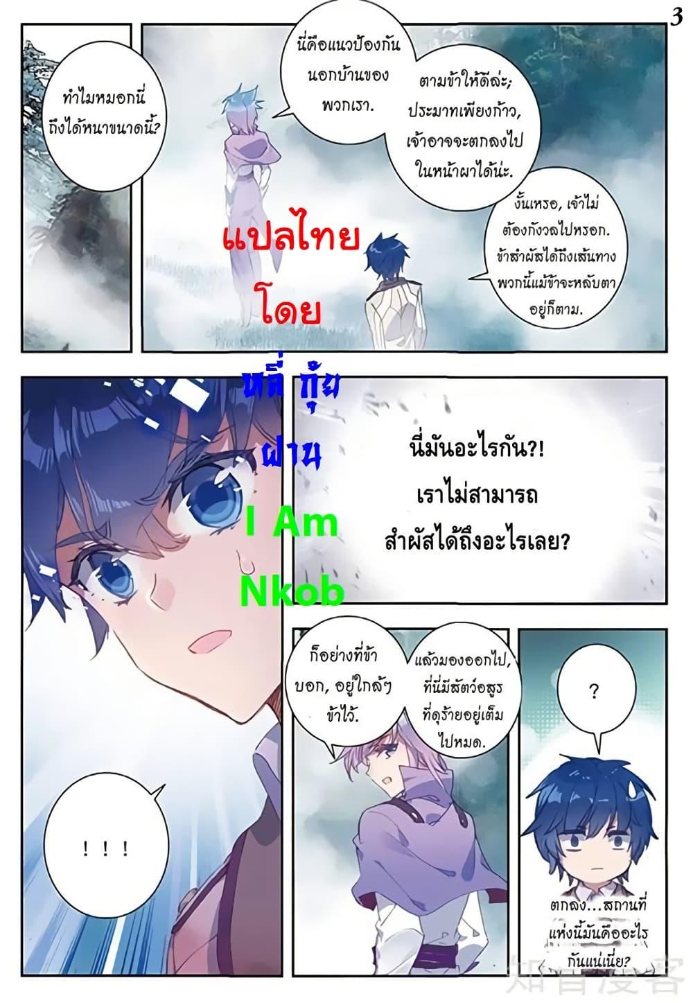 Manga-lc-com อ่านมังงะ อ่านการ์ตูน ออนไลน์ ฟรี Douluo Dalu II ตอนที่ 1 2 3 4 5 6 7 8 9 10 11 12 13 14 ฟรี ไม่มีโฆษณา Manga-lc - อ่าน มังงะ อ่าน การ์ตูน ออนไลน์ อ่านมังงะ ฟรี