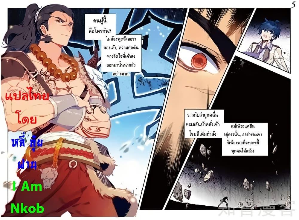 Manga-lc-com อ่านมังงะ อ่านการ์ตูน ออนไลน์ ฟรี Douluo Dalu II ตอนที่ 1 2 3 4 5 6 7 8 9 10 11 12 13 14 ฟรี ไม่มีโฆษณา Manga-lc - อ่าน มังงะ อ่าน การ์ตูน ออนไลน์ อ่านมังงะ ฟรี