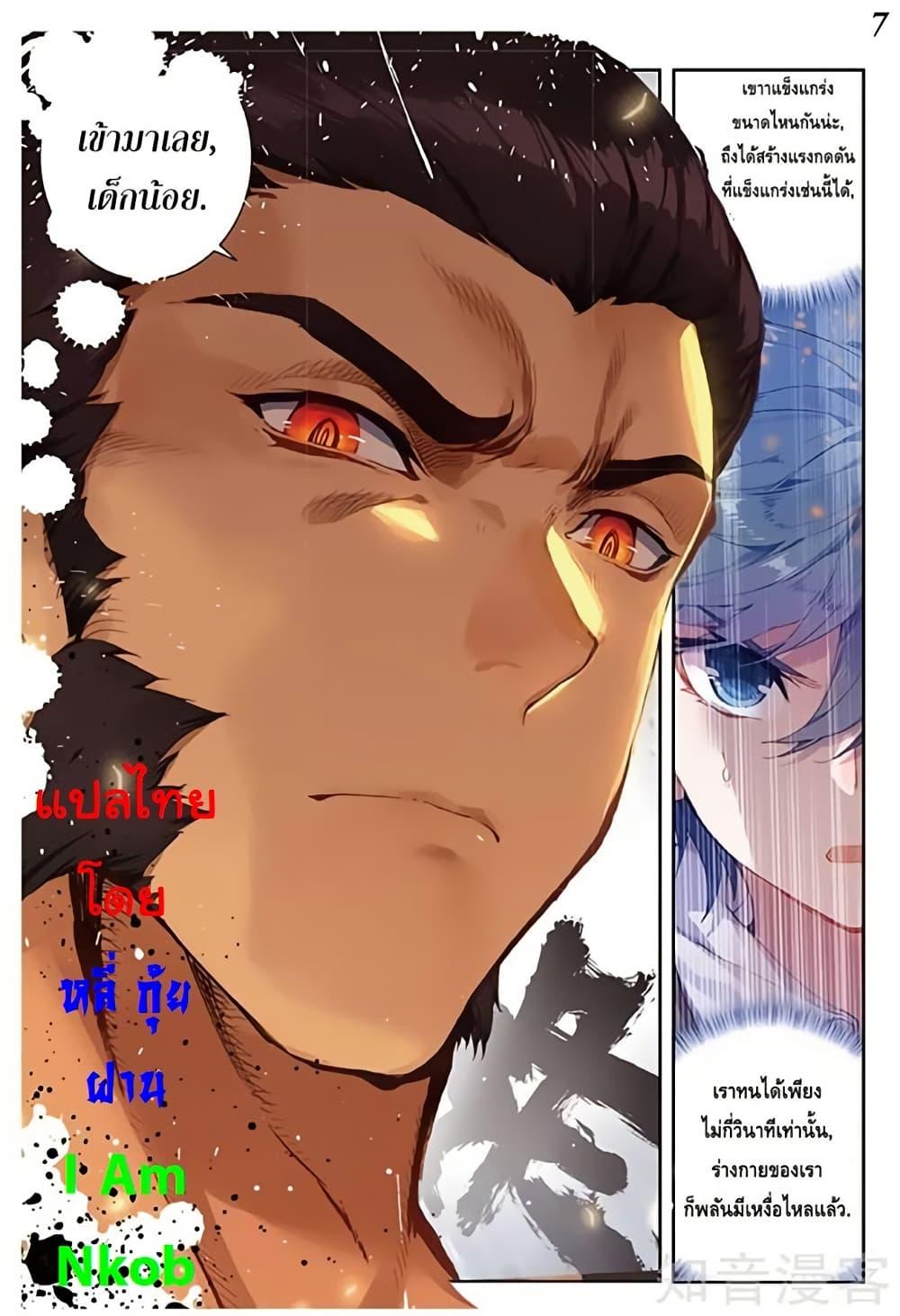 Manga-lc-com อ่านมังงะ อ่านการ์ตูน ออนไลน์ ฟรี Douluo Dalu II ตอนที่ 1 2 3 4 5 6 7 8 9 10 11 12 13 14 ฟรี ไม่มีโฆษณา Manga-lc - อ่าน มังงะ อ่าน การ์ตูน ออนไลน์ อ่านมังงะ ฟรี