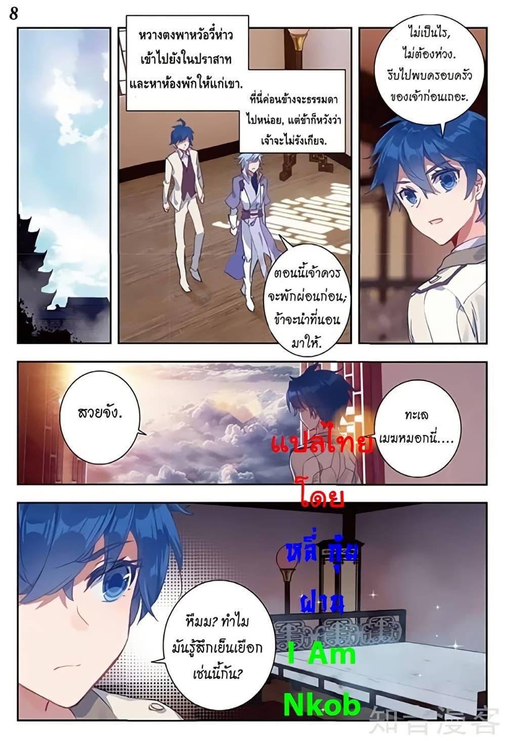 Manga-lc-com อ่านมังงะ อ่านการ์ตูน ออนไลน์ ฟรี Douluo Dalu II ตอนที่ 1 2 3 4 5 6 7 8 9 10 11 12 13 14 ฟรี ไม่มีโฆษณา Manga-lc - อ่าน มังงะ อ่าน การ์ตูน ออนไลน์ อ่านมังงะ ฟรี