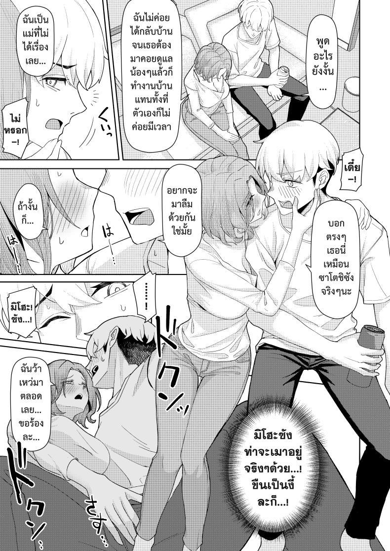 Doujin-Lc- อ่าน โดจิน มังฮวา เกาหลี ญี่ปุ่น จีน แปลไทย หลังคาเดียวกัน (Kamatsuka) Chichi no Saikon de Doukyo suru Koto ni Natta Gibo no Gijou Shimai to Kawarugawaru Sex shite shimatta Hon ตอนที่ 1 2 3 4 5 6 7 8 9 10 11 12 13 14 ฟรี ไม่มีโฆษณา อ่าน โดจิน Manhwa เกาหลี ญี่ปุ่น จีน เรามีครบ คัดมาให้เน้นๆ โดจิน 18+ รับประกันความฟินโดย  Doujin Lc
