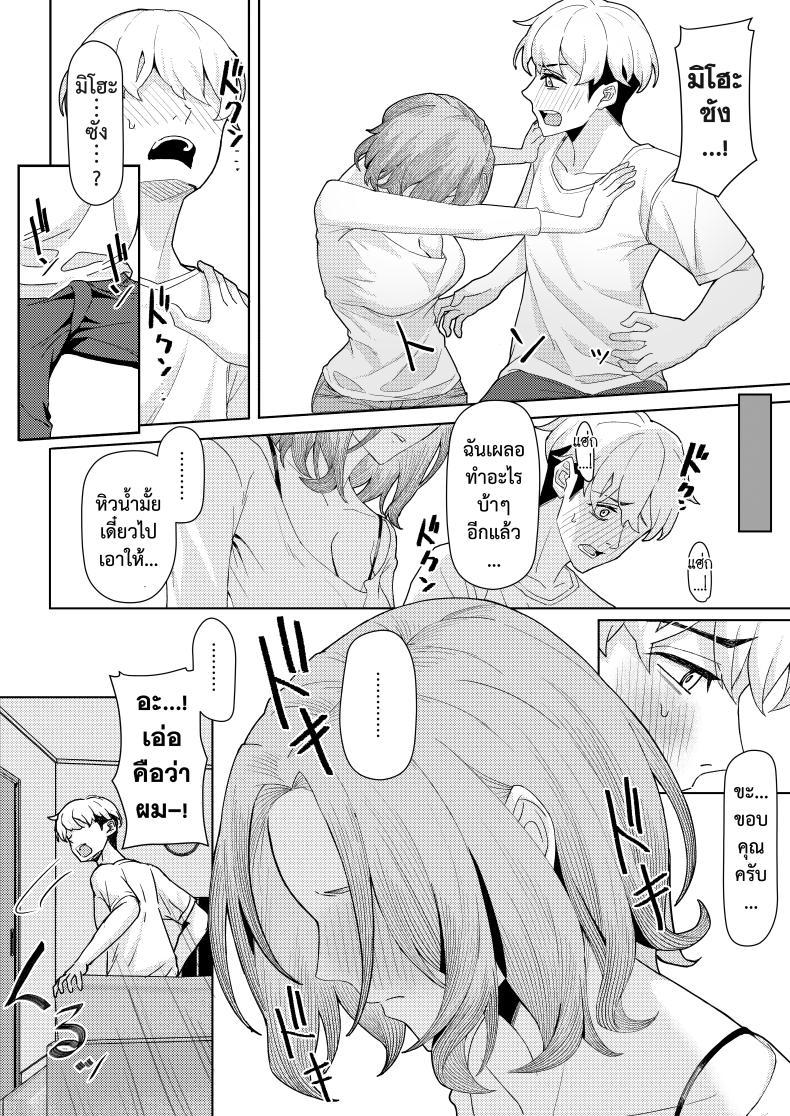 Doujin-Lc- อ่าน โดจิน มังฮวา เกาหลี ญี่ปุ่น จีน แปลไทย หลังคาเดียวกัน (Kamatsuka) Chichi no Saikon de Doukyo suru Koto ni Natta Gibo no Gijou Shimai to Kawarugawaru Sex shite shimatta Hon ตอนที่ 1 2 3 4 5 6 7 8 9 10 11 12 13 14 ฟรี ไม่มีโฆษณา อ่าน โดจิน Manhwa เกาหลี ญี่ปุ่น จีน เรามีครบ คัดมาให้เน้นๆ โดจิน 18+ รับประกันความฟินโดย  Doujin Lc