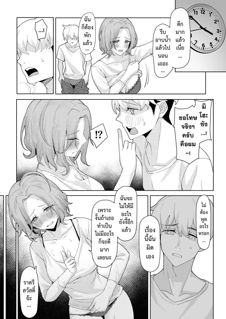 Doujin-Lc- อ่าน โดจิน มังฮวา เกาหลี ญี่ปุ่น จีน แปลไทย หลังคาเดียวกัน (Kamatsuka) Chichi no Saikon de Doukyo suru Koto ni Natta Gibo no Gijou Shimai to Kawarugawaru Sex shite shimatta Hon ตอนที่ 1 2 3 4 5 6 7 8 9 10 11 12 13 14 ฟรี ไม่มีโฆษณา อ่าน โดจิน Manhwa เกาหลี ญี่ปุ่น จีน เรามีครบ คัดมาให้เน้นๆ โดจิน 18+ รับประกันความฟินโดย  Doujin Lc