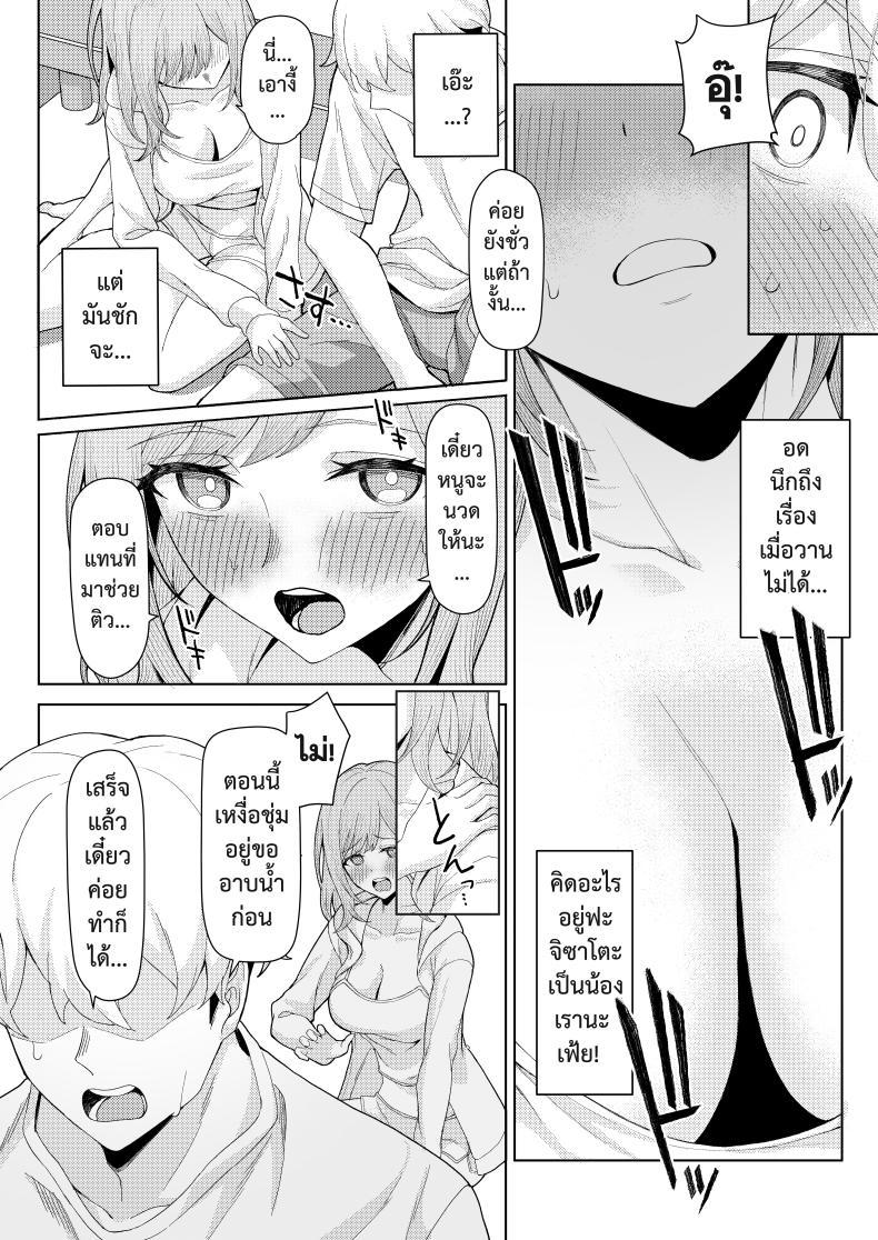 Doujin-Lc- อ่าน โดจิน มังฮวา เกาหลี ญี่ปุ่น จีน แปลไทย หลังคาเดียวกัน (Kamatsuka) Chichi no Saikon de Doukyo suru Koto ni Natta Gibo no Gijou Shimai to Kawarugawaru Sex shite shimatta Hon ตอนที่ 1 2 3 4 5 6 7 8 9 10 11 12 13 14 ฟรี ไม่มีโฆษณา อ่าน โดจิน Manhwa เกาหลี ญี่ปุ่น จีน เรามีครบ คัดมาให้เน้นๆ โดจิน 18+ รับประกันความฟินโดย  Doujin Lc