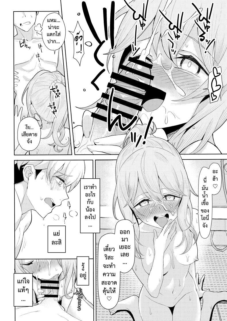 Doujin-Lc- อ่าน โดจิน มังฮวา เกาหลี ญี่ปุ่น จีน แปลไทย หลังคาเดียวกัน (Kamatsuka) Chichi no Saikon de Doukyo suru Koto ni Natta Gibo no Gijou Shimai to Kawarugawaru Sex shite shimatta Hon ตอนที่ 1 2 3 4 5 6 7 8 9 10 11 12 13 14 ฟรี ไม่มีโฆษณา อ่าน โดจิน Manhwa เกาหลี ญี่ปุ่น จีน เรามีครบ คัดมาให้เน้นๆ โดจิน 18+ รับประกันความฟินโดย  Doujin Lc