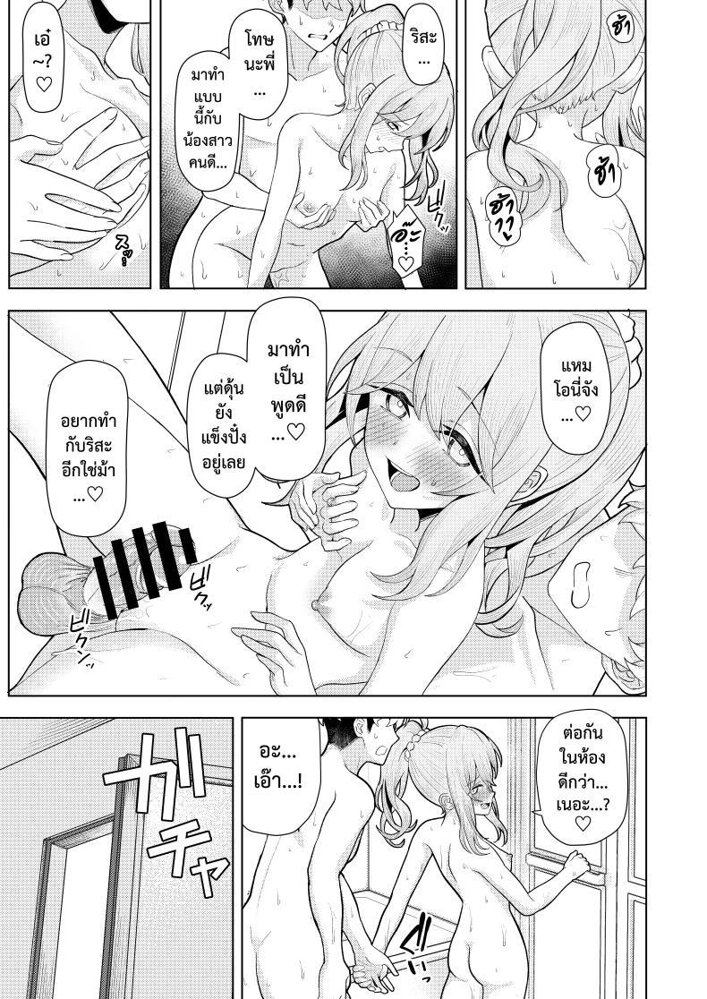 Doujin-Lc- อ่าน โดจิน มังฮวา เกาหลี ญี่ปุ่น จีน แปลไทย หลังคาเดียวกัน (Kamatsuka) Chichi no Saikon de Doukyo suru Koto ni Natta Gibo no Gijou Shimai to Kawarugawaru Sex shite shimatta Hon ตอนที่ 1 2 3 4 5 6 7 8 9 10 11 12 13 14 ฟรี ไม่มีโฆษณา อ่าน โดจิน Manhwa เกาหลี ญี่ปุ่น จีน เรามีครบ คัดมาให้เน้นๆ โดจิน 18+ รับประกันความฟินโดย  Doujin Lc