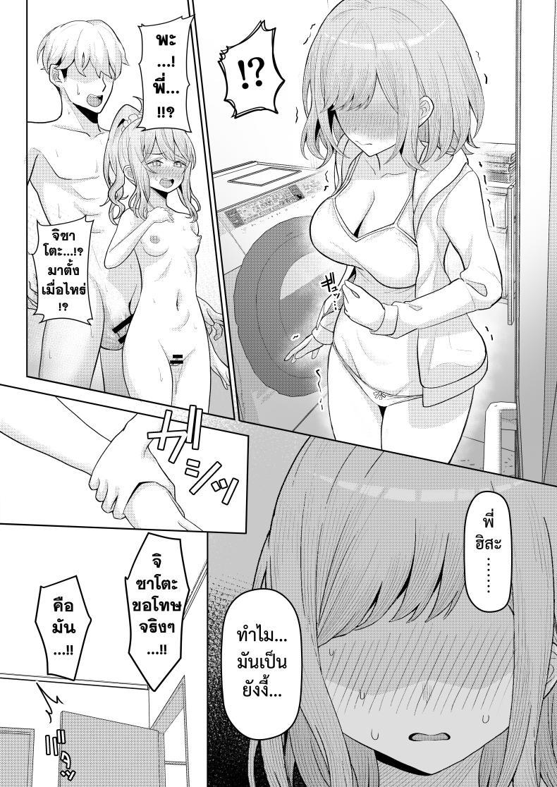 Doujin-Lc- อ่าน โดจิน มังฮวา เกาหลี ญี่ปุ่น จีน แปลไทย หลังคาเดียวกัน (Kamatsuka) Chichi no Saikon de Doukyo suru Koto ni Natta Gibo no Gijou Shimai to Kawarugawaru Sex shite shimatta Hon ตอนที่ 1 2 3 4 5 6 7 8 9 10 11 12 13 14 ฟรี ไม่มีโฆษณา อ่าน โดจิน Manhwa เกาหลี ญี่ปุ่น จีน เรามีครบ คัดมาให้เน้นๆ โดจิน 18+ รับประกันความฟินโดย  Doujin Lc