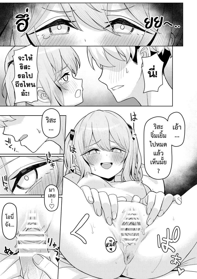 Doujin-Lc- อ่าน โดจิน มังฮวา เกาหลี ญี่ปุ่น จีน แปลไทย หลังคาเดียวกัน (Kamatsuka) Chichi no Saikon de Doukyo suru Koto ni Natta Gibo no Gijou Shimai to Kawarugawaru Sex shite shimatta Hon ตอนที่ 1 2 3 4 5 6 7 8 9 10 11 12 13 14 ฟรี ไม่มีโฆษณา อ่าน โดจิน Manhwa เกาหลี ญี่ปุ่น จีน เรามีครบ คัดมาให้เน้นๆ โดจิน 18+ รับประกันความฟินโดย  Doujin Lc