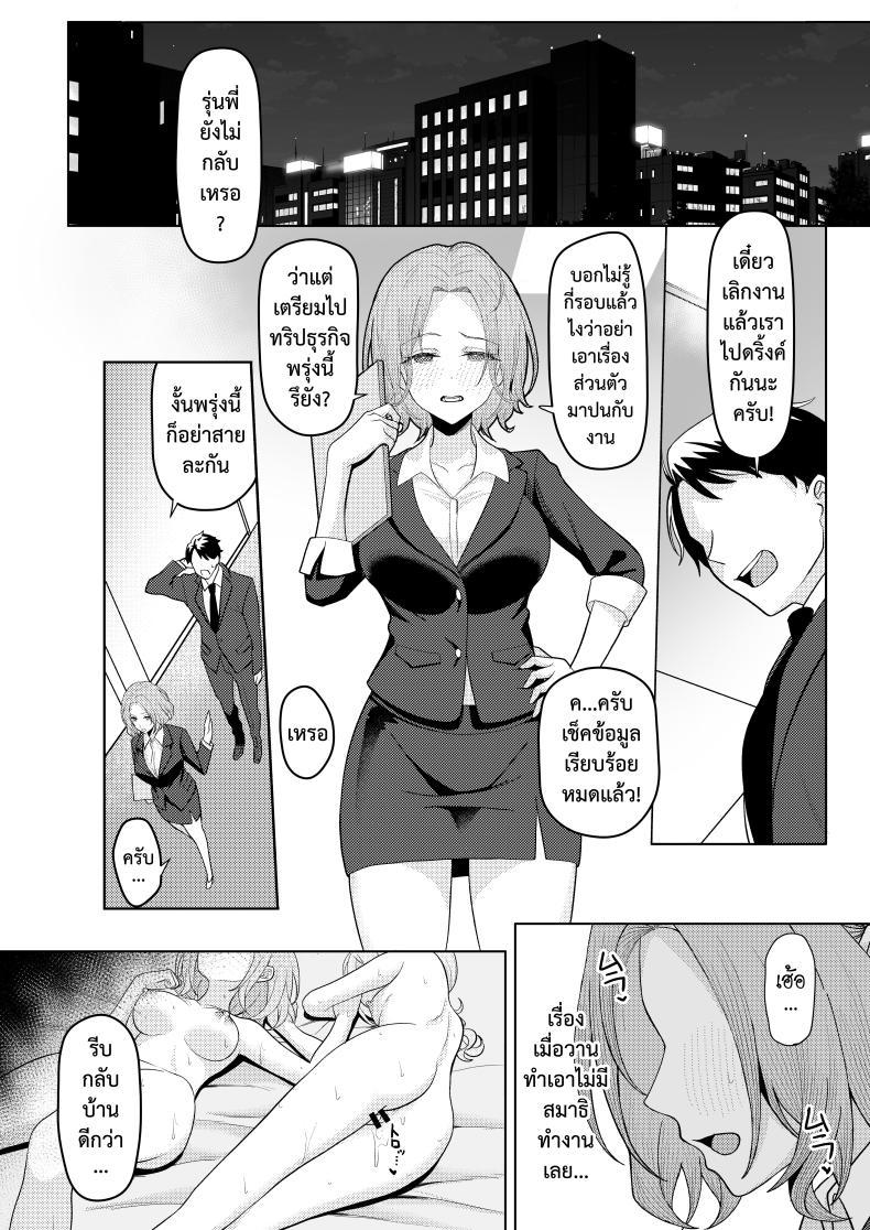 Doujin-Lc- อ่าน โดจิน มังฮวา เกาหลี ญี่ปุ่น จีน แปลไทย หลังคาเดียวกัน (Kamatsuka) Chichi no Saikon de Doukyo suru Koto ni Natta Gibo no Gijou Shimai to Kawarugawaru Sex shite shimatta Hon ตอนที่ 1 2 3 4 5 6 7 8 9 10 11 12 13 14 ฟรี ไม่มีโฆษณา อ่าน โดจิน Manhwa เกาหลี ญี่ปุ่น จีน เรามีครบ คัดมาให้เน้นๆ โดจิน 18+ รับประกันความฟินโดย  Doujin Lc