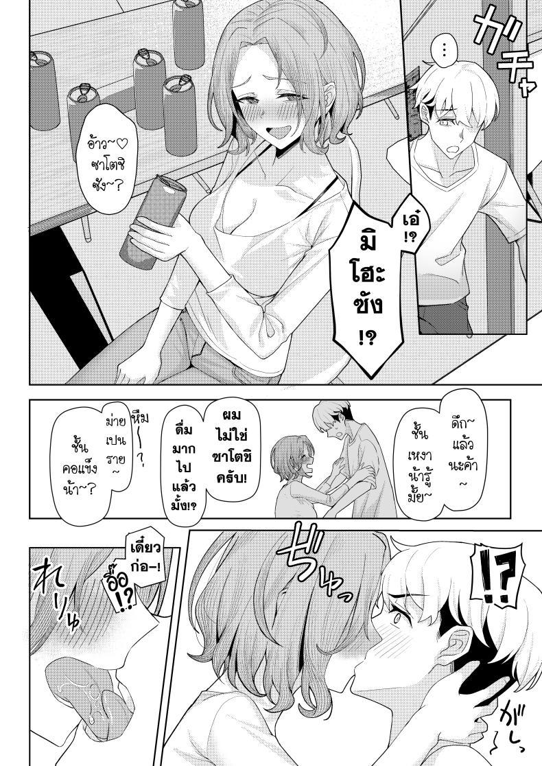 Doujin-Lc- อ่าน โดจิน มังฮวา เกาหลี ญี่ปุ่น จีน แปลไทย หลังคาเดียวกัน (Kamatsuka) Chichi no Saikon de Doukyo suru Koto ni Natta Gibo no Gijou Shimai to Kawarugawaru Sex shite shimatta Hon ตอนที่ 1 2 3 4 5 6 7 8 9 10 11 12 13 14 ฟรี ไม่มีโฆษณา อ่าน โดจิน Manhwa เกาหลี ญี่ปุ่น จีน เรามีครบ คัดมาให้เน้นๆ โดจิน 18+ รับประกันความฟินโดย  Doujin Lc