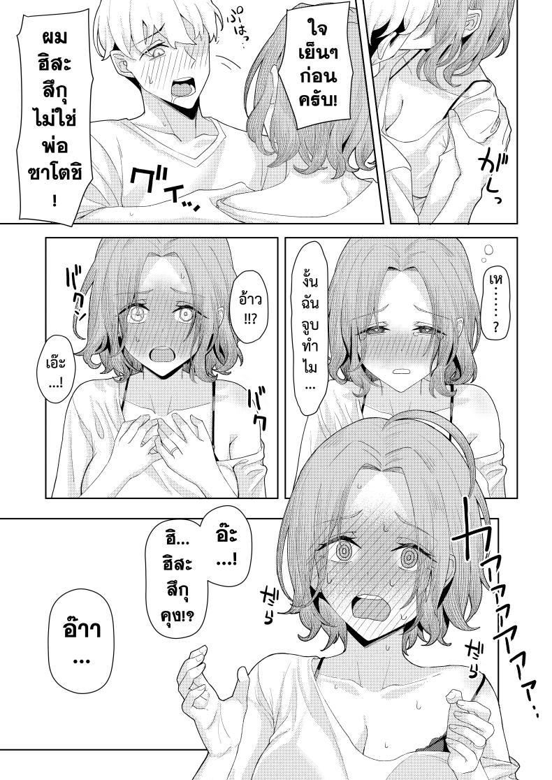 Doujin-Lc- อ่าน โดจิน มังฮวา เกาหลี ญี่ปุ่น จีน แปลไทย หลังคาเดียวกัน (Kamatsuka) Chichi no Saikon de Doukyo suru Koto ni Natta Gibo no Gijou Shimai to Kawarugawaru Sex shite shimatta Hon ตอนที่ 1 2 3 4 5 6 7 8 9 10 11 12 13 14 ฟรี ไม่มีโฆษณา อ่าน โดจิน Manhwa เกาหลี ญี่ปุ่น จีน เรามีครบ คัดมาให้เน้นๆ โดจิน 18+ รับประกันความฟินโดย  Doujin Lc