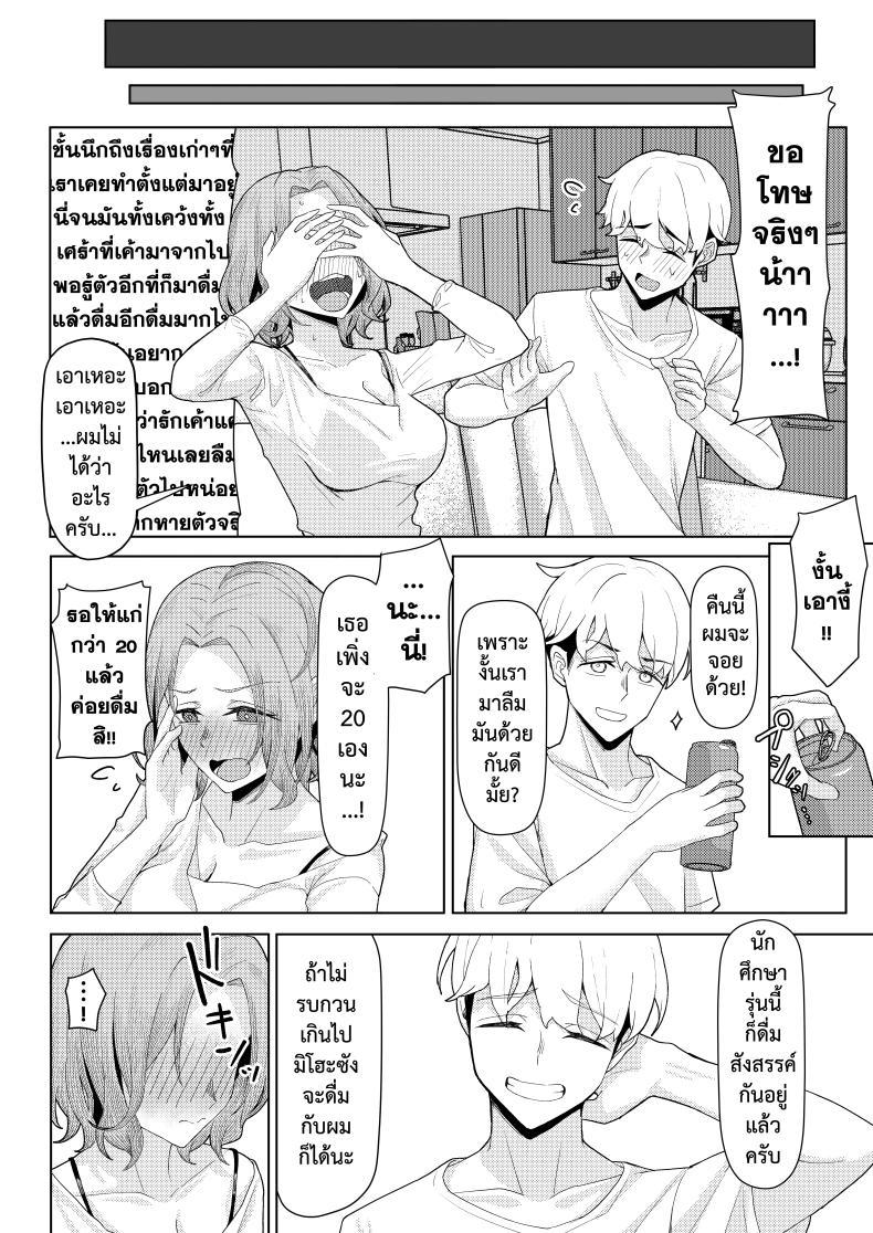 Doujin-Lc- อ่าน โดจิน มังฮวา เกาหลี ญี่ปุ่น จีน แปลไทย หลังคาเดียวกัน (Kamatsuka) Chichi no Saikon de Doukyo suru Koto ni Natta Gibo no Gijou Shimai to Kawarugawaru Sex shite shimatta Hon ตอนที่ 1 2 3 4 5 6 7 8 9 10 11 12 13 14 ฟรี ไม่มีโฆษณา อ่าน โดจิน Manhwa เกาหลี ญี่ปุ่น จีน เรามีครบ คัดมาให้เน้นๆ โดจิน 18+ รับประกันความฟินโดย  Doujin Lc