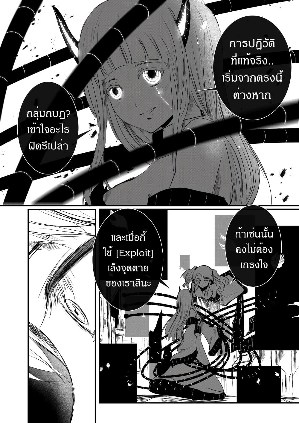 Manga-lc-com อ่านมังงะ อ่านการ์ตูน ออนไลน์ ฟรี Path A waY ตอนที่ 1 2 3 4 5 6 7 8 9 10 11 12 13 14 ฟรี ไม่มีโฆษณา Manga-lc - อ่าน มังงะ อ่าน การ์ตูน ออนไลน์ อ่านมังงะ ฟรี